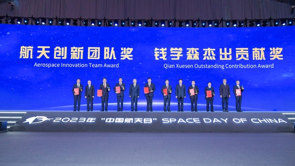 CHINA SPACE
